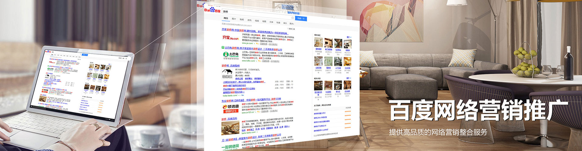抚远百度竞价