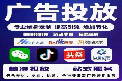 百度推广成本核算：案例分析及误区